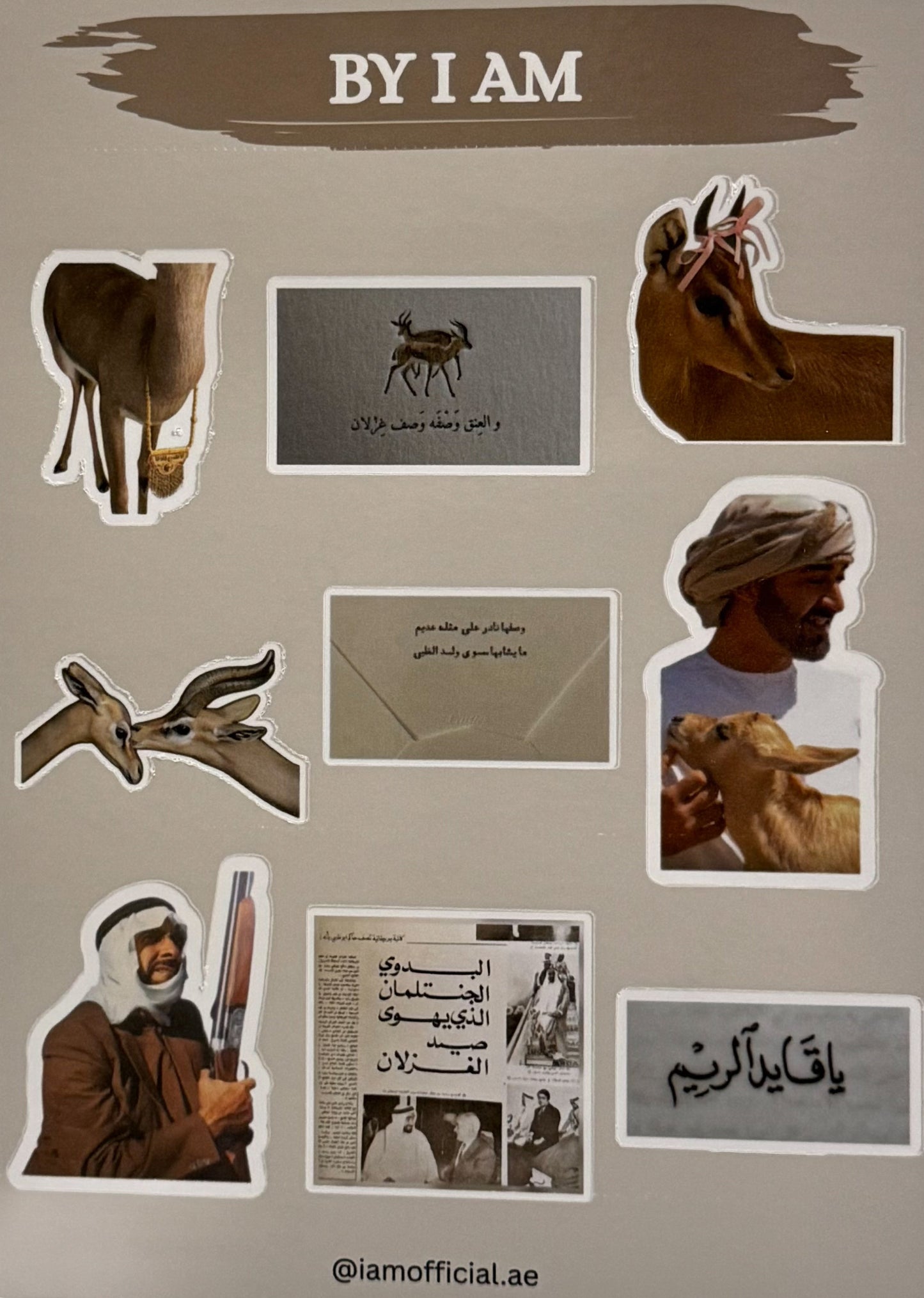 STIKERS #5| استيكر #٥