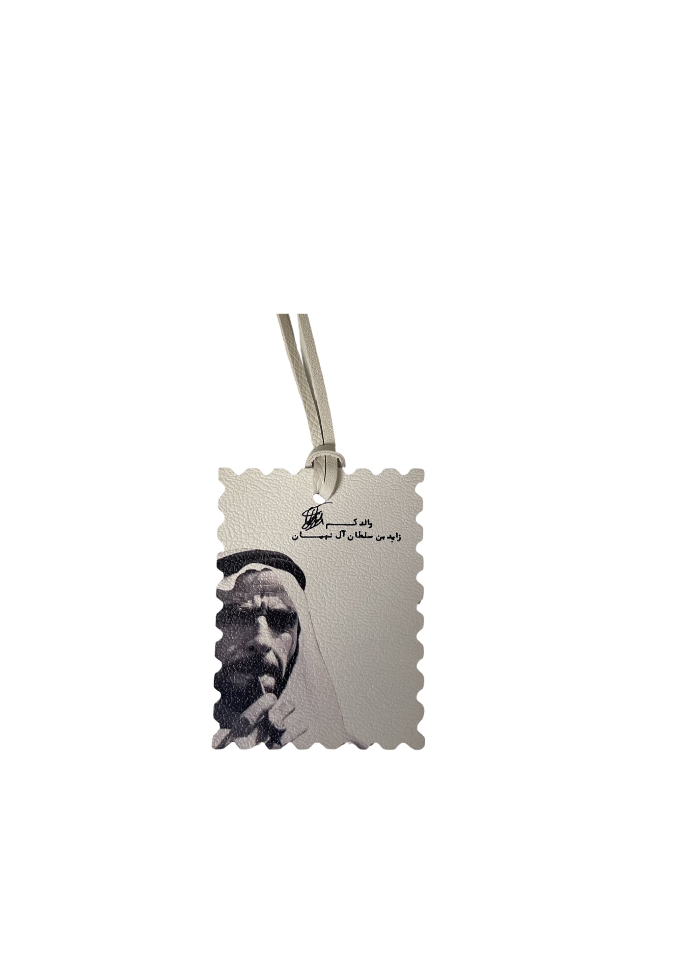 Leather keychain