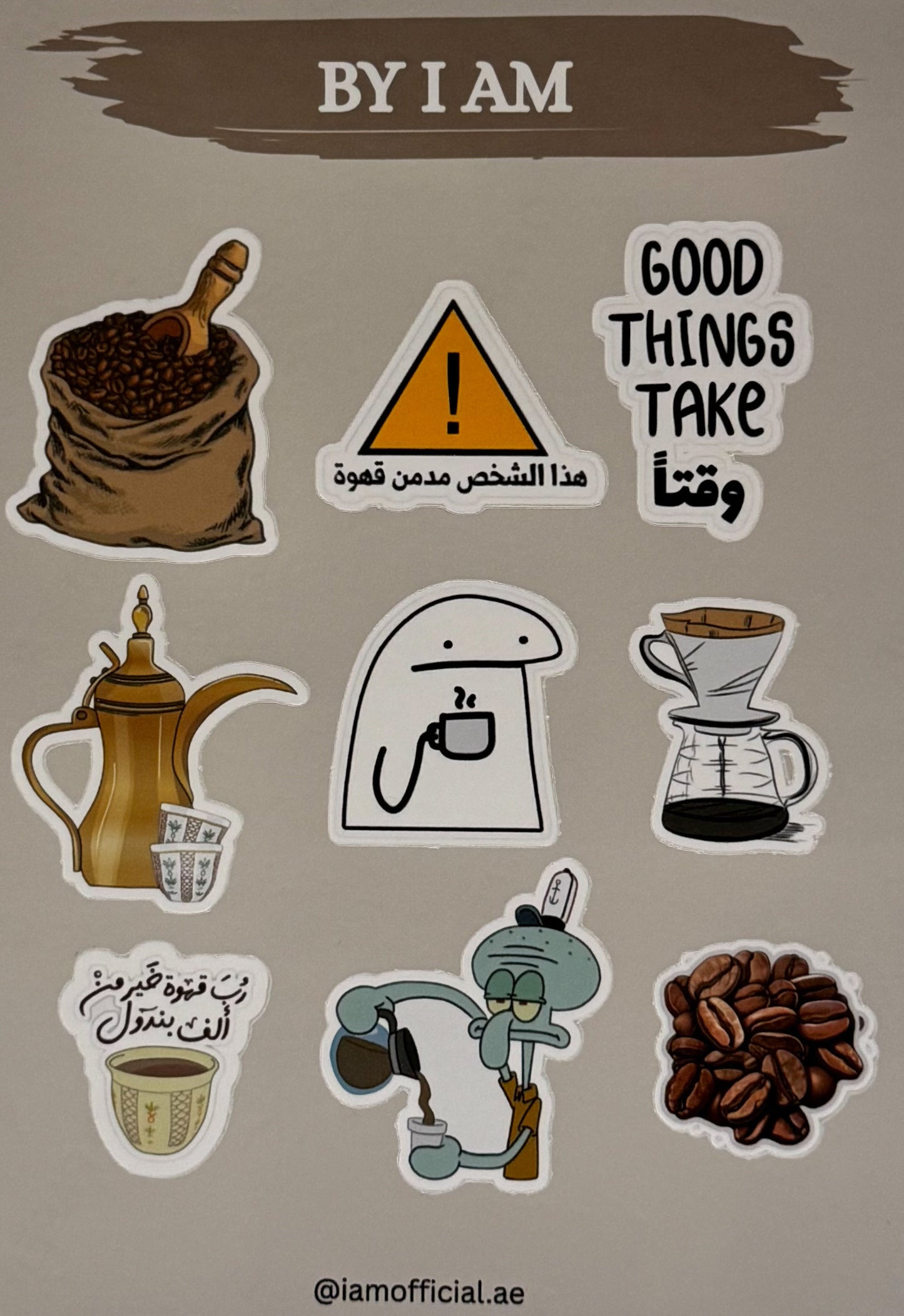 STIKERS #7 | استيكر # ٧