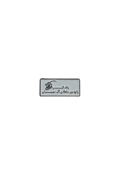 Metal Stickers