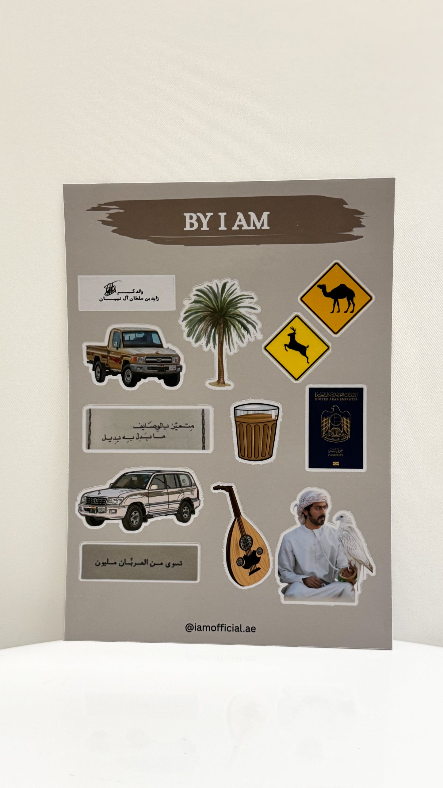 Sticker Sheet 05 | استيكر