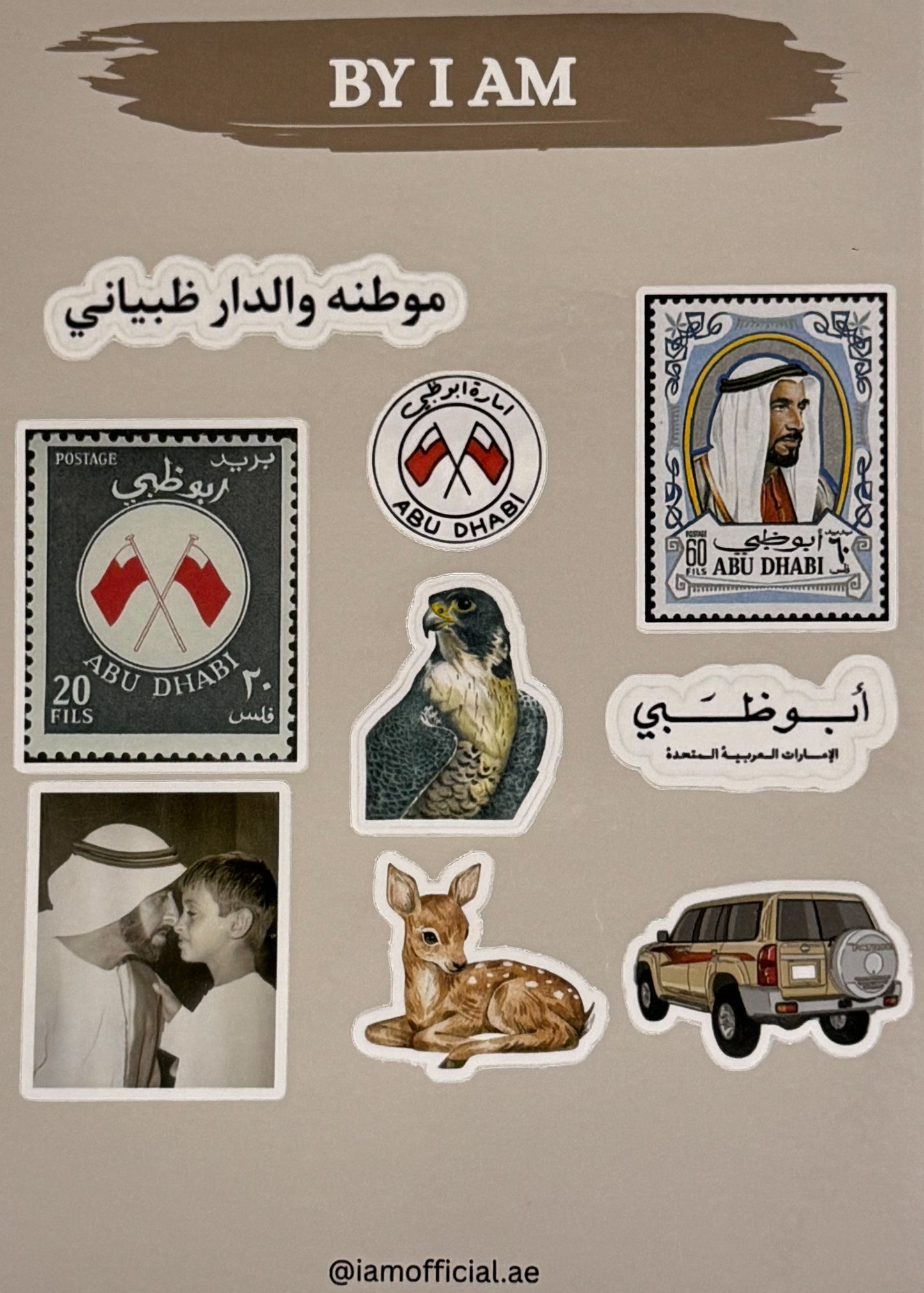 STIKERS #8| استيكر #٨