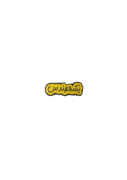 Metal Stickers