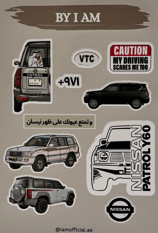 STIKERS #4| استيكر #4