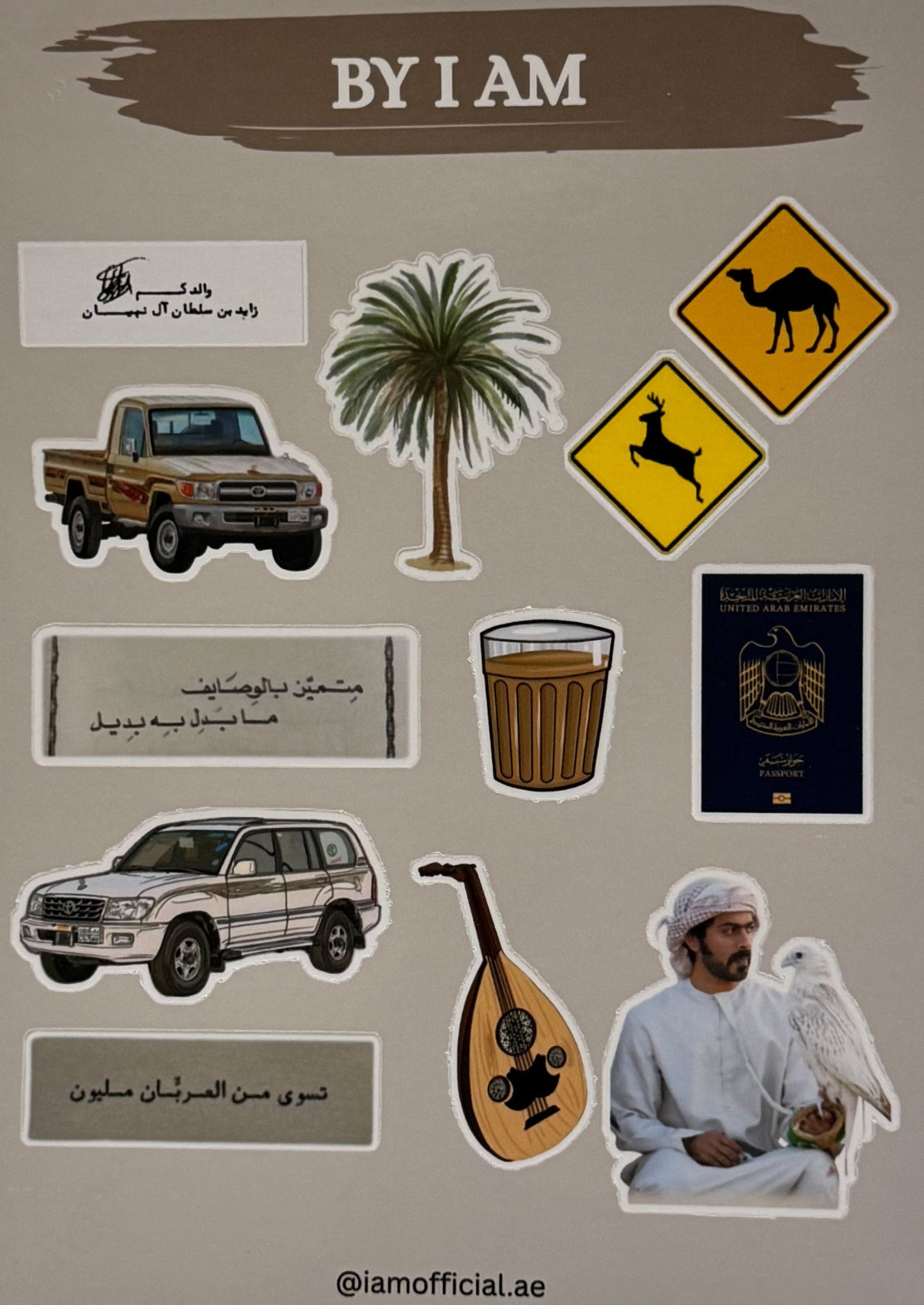 STIKERS #6 | استيكر #٦