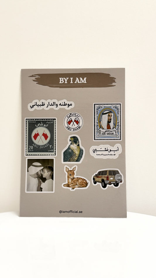 Sticker Sheet 01 | استيكر